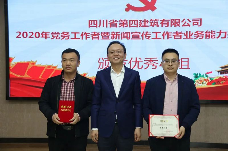 李兵為優(yōu)秀小組頒獎 李兵為優(yōu)秀小組頒獎