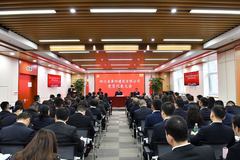 會議現(xiàn)場 (1)_副本