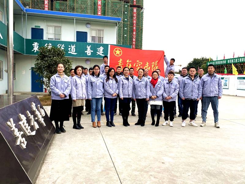 44華西集團(tuán)2018-2019年度青年突擊隊(duì)1_副本 44華西集團(tuán)2018-2019年度青年突擊隊(duì)1_副本