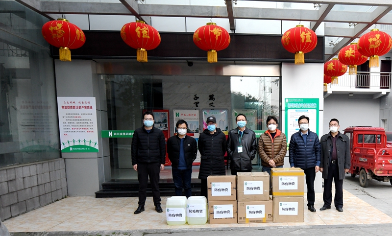 公司為第七工程公司、第一工程公司、第五工程公司、地產(chǎn)開(kāi)發(fā)事業(yè)部、離退休管理部發(fā)放防疫物資