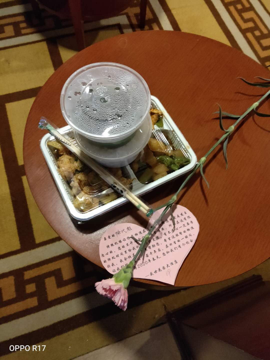 微信圖片_20200215104934_看圖王 微信圖片_20200215104934_看圖王