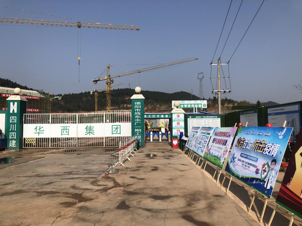 第五工程公司 第五工程公司