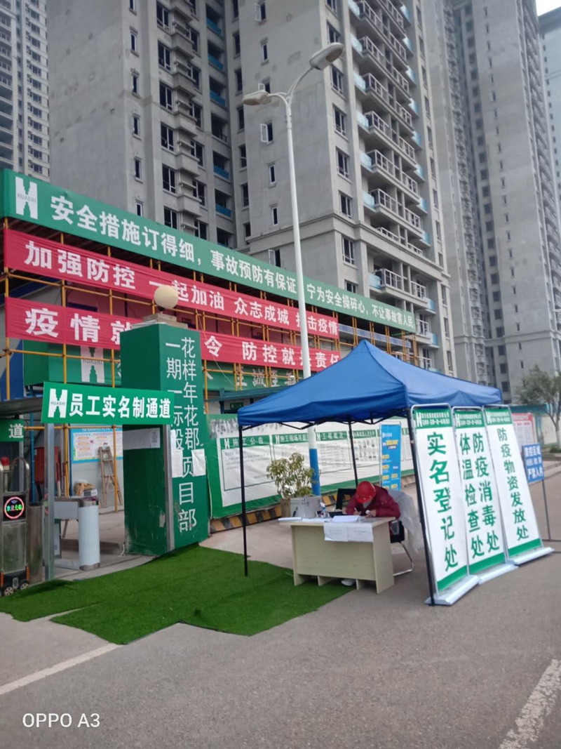 第七工程公司圖片1_副本 第七工程公司圖片1_副本