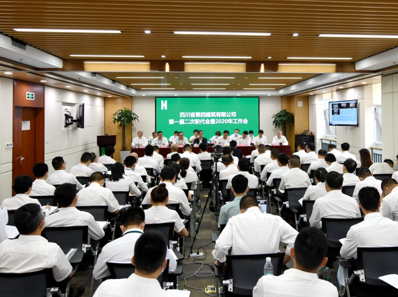 會(huì)議現(xiàn)場(chǎng)_副本 會(huì)議現(xiàn)場(chǎng)_副本