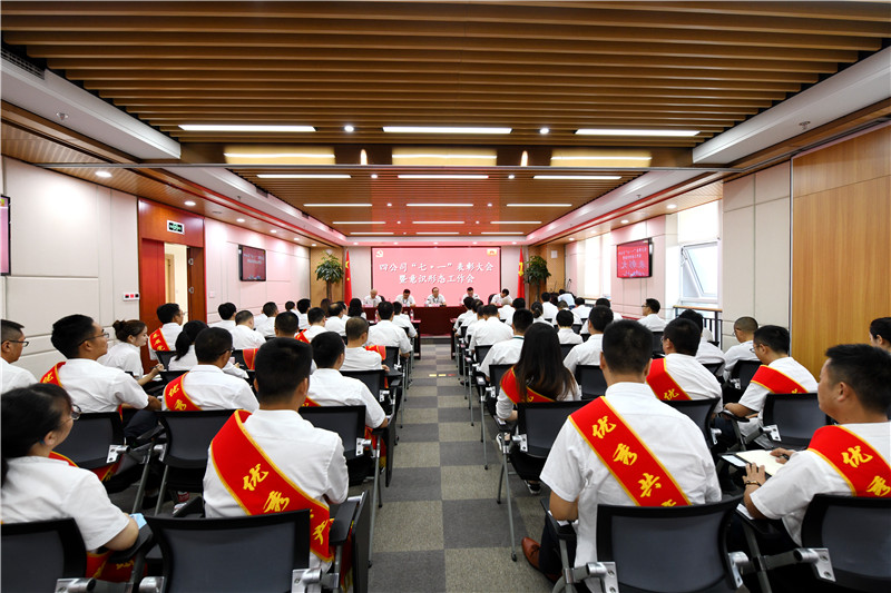 會(huì)議現(xiàn)場(chǎng) 會(huì)議現(xiàn)場(chǎng)