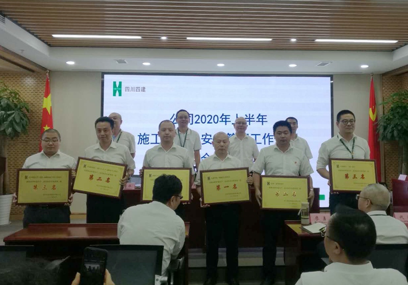 錦和汽車交易中心項目、美信·國際花園城項目、漢中智慧江岸三期25-34#樓及地下車庫、大唐華庭二期建設(shè)工程、中梁?壹號院、大陸潮里（一期）項目獲獎_副本