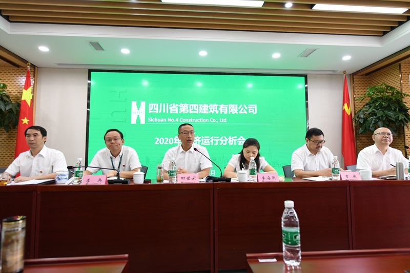 集團領(lǐng)導(dǎo)參會