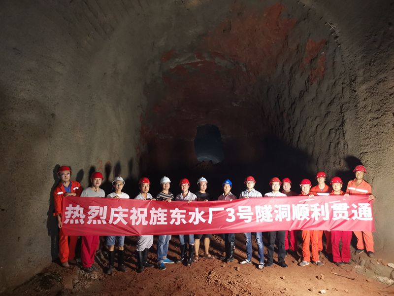 京東水廠 京東水廠