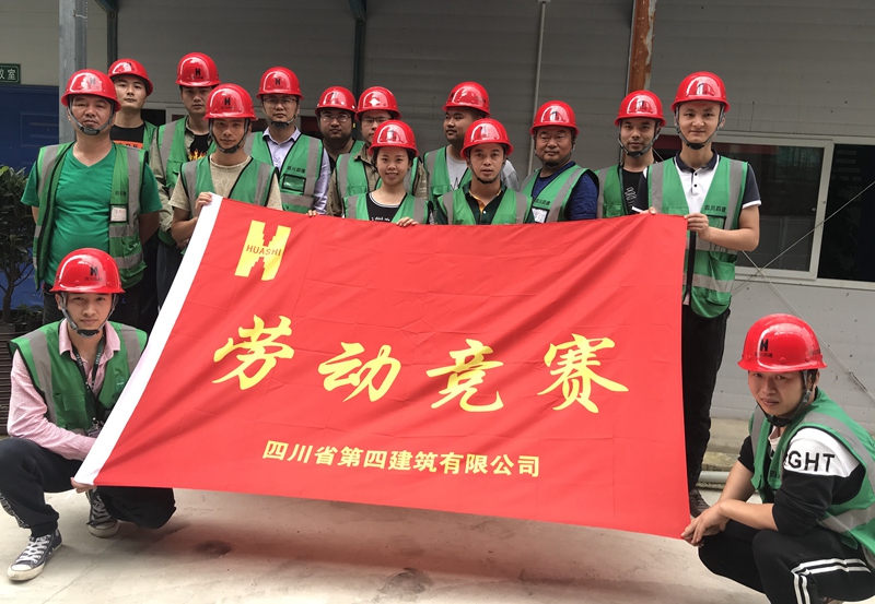 西北工程公司勞動(dòng)競(jìng)賽 照片一_副本