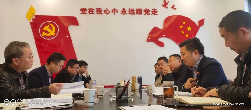 公司財務(wù)總監(jiān)尹德富一行到永安公司調(diào)研指導工作_副本