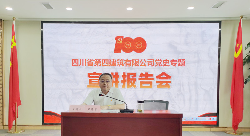 公司財務總監(jiān)尹德富