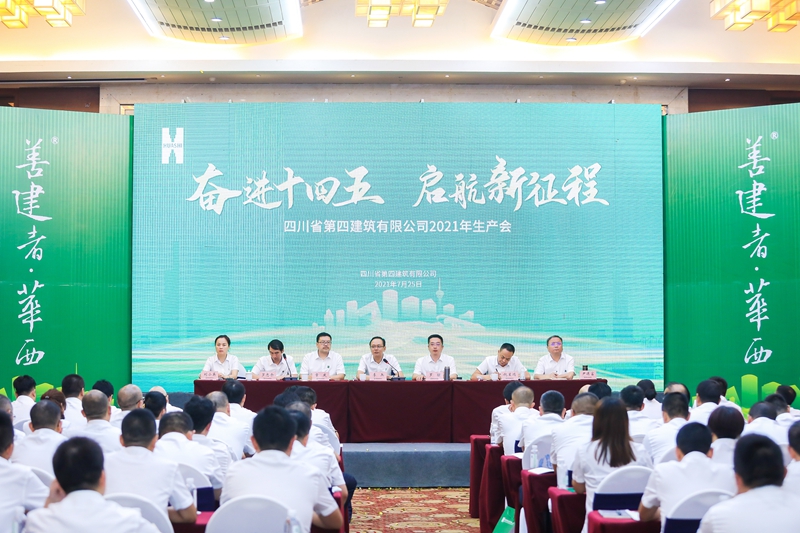 生產(chǎn)會活動現(xiàn)場圖片_副本 生產(chǎn)會活動現(xiàn)場圖片_副本