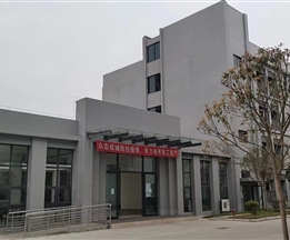 三臺縣綠色裝配式建筑產(chǎn)業(yè)廠房和辦公生活配套用房及基礎(chǔ)設施建設項目 (EPC+F)總承包工程